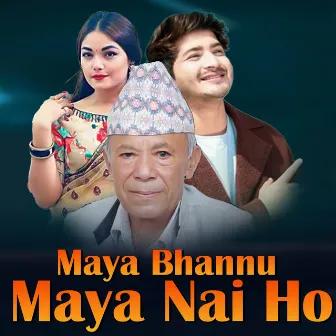 Maya Bhannu Maya Nai Ho by Dwarika Dhungana