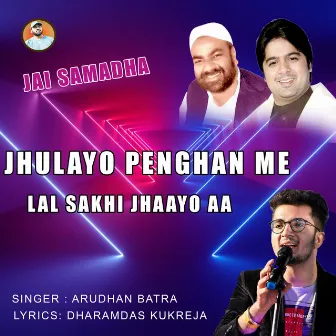 Jhulayo Penghan Me Lal Sakhi Jhaayo Aa by Arudhan Batra