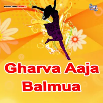 Gharva Aaja Balmua by Bhanu