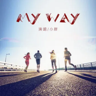 My Way by 小胖