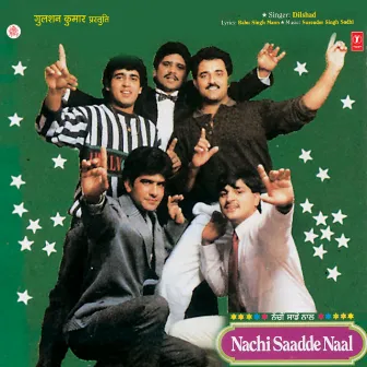 Nachi Saadde Naal by Dilshad Akhtar