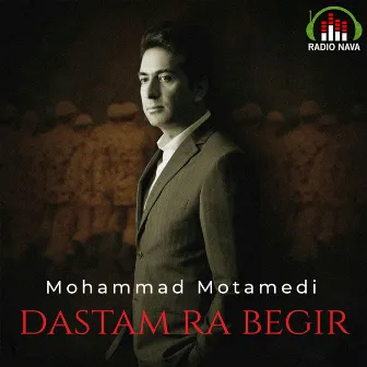 Dastam Ra Begir by Mohammad Motamedi