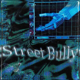 Street Bully by Makoto Nakano