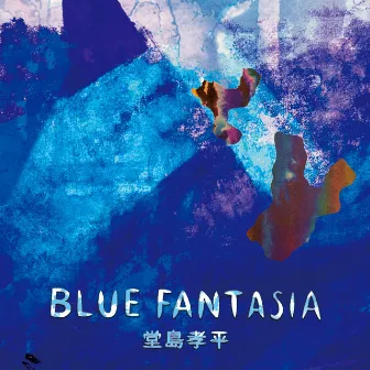 BLUE FANTASIA by Kôhei Dojima