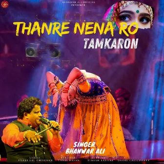 Thanre Nena Ro Tamkaron by Bhanwar Ali