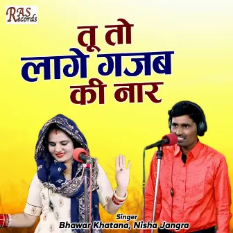 Tu To Lage Gajab Ki Naar by Bhawar Khatana