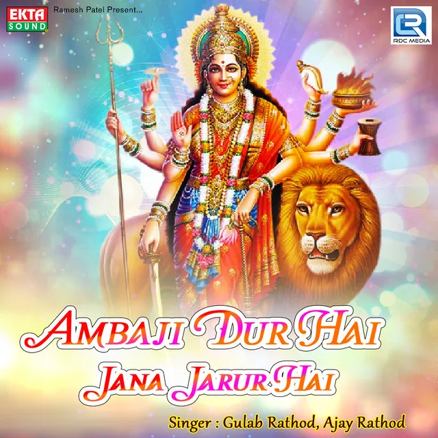 Ambaji Dur Hai Jana Jarur Hai (Original)