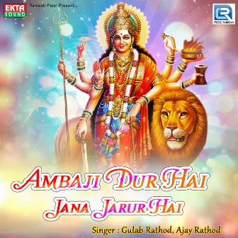 Ambaji Dur Hai Jana Jarur Hai (Original) by Unknown Artist