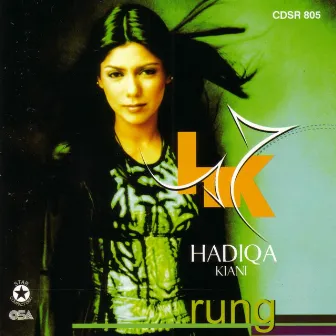 Rung by Hadiqa