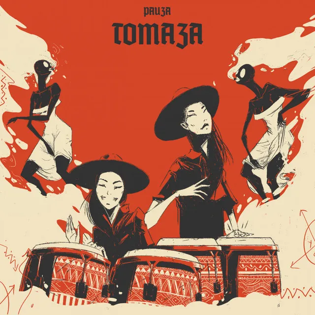 Tomaza