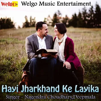 Hayi Jharkhand Ke Layika by 