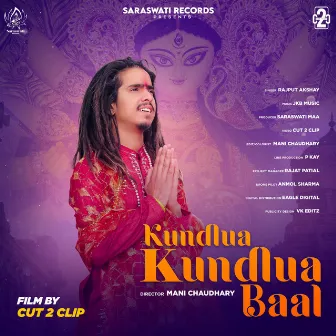 Kundlua Kundlua Baal by Unknown Artist