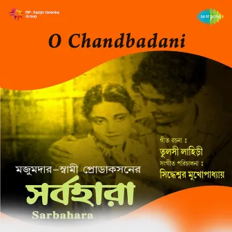 O Chandbadani (From 