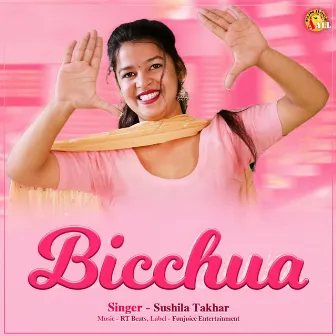 Bicchua by Satish Sehgal