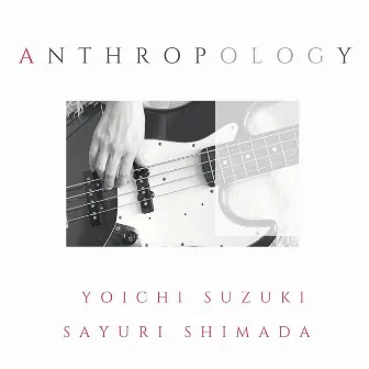 Anthropology by Yoichi Suzuki