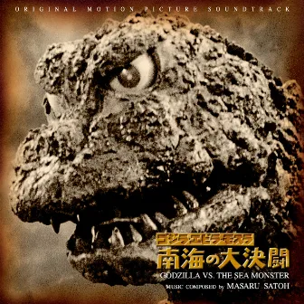 EBIRAH, HORROR OF THE DEEP Original Soundtrack by Masaru Sato