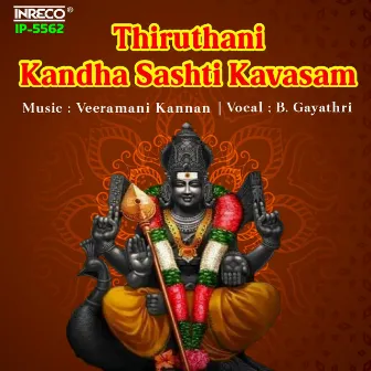 Thiruthani Kandha Sashti Kavasam by B. Gayathri