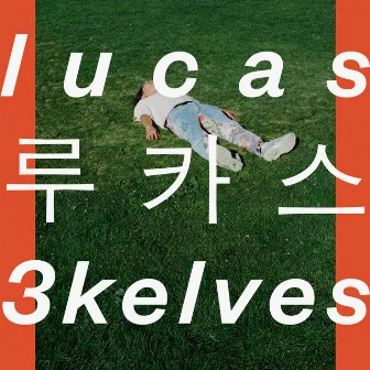 Lucas 루카스 by 3kelves