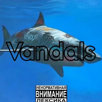 Vandals by DEAD SCREAM