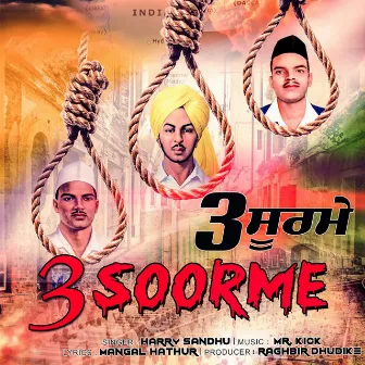 3 Soorme by Harry Sandhu