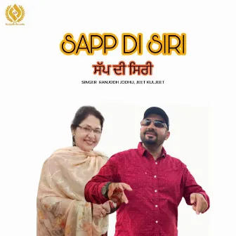 Sapp Di Siri by Ranjodh Jodhu