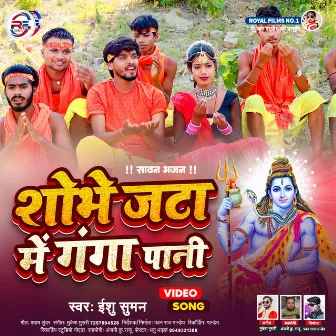 Shobhe Jata Me Ganga Pani (Bhojpuri) by Ishu Suman