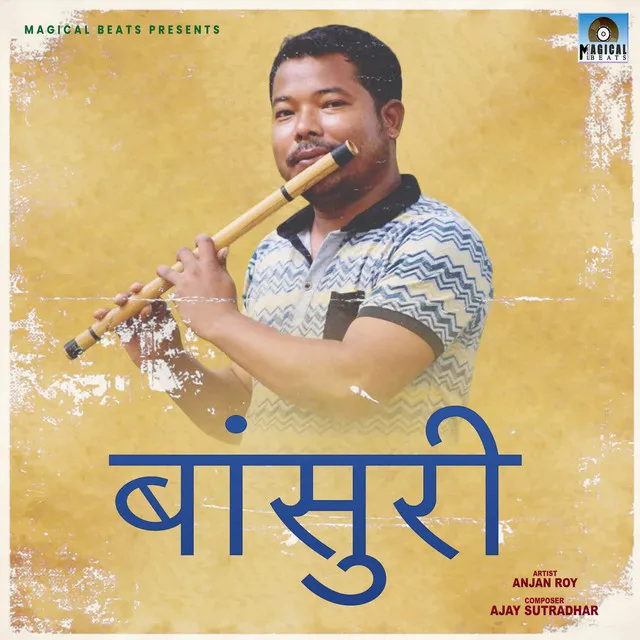 Bansuri