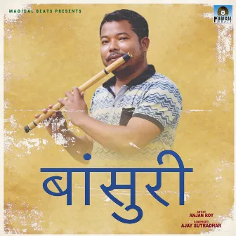 Bansuri by Anjan Roy