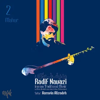 Radif Navazi (Setar) : Mahur by Hossein Alizadeh