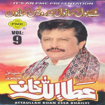 Ve Bol Sanwal Na Rolien Sanwal, Vol. 9 by Atta Ullah Khan Essa Khailvi