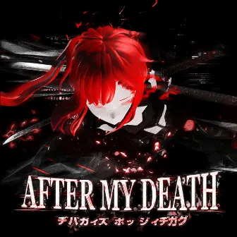 AFTER MY DEATH by HXGH