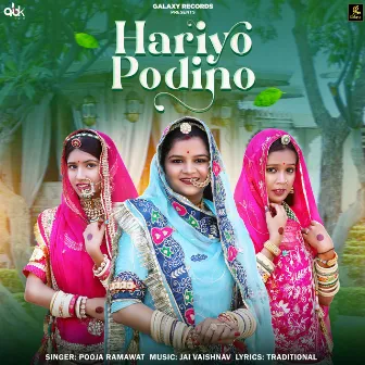 Hariyo Podino by Pooja Ramawat