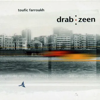 Drab Zeen by Toufic Farroukh