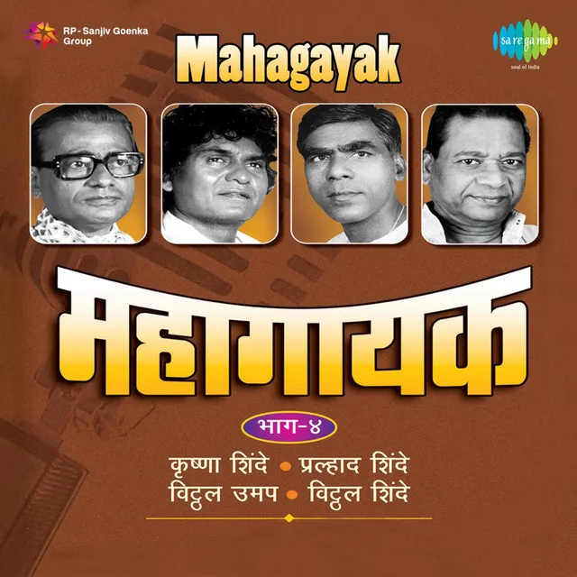 Mahagayak, Vol. 4