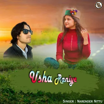 Usha Raniye by Narender Nittu