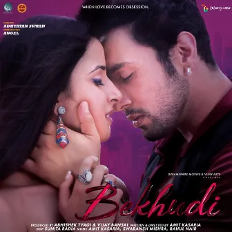 Bekhudi (Original Motion Picture Soundtrack) - EP by Adhyayan Suman