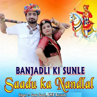 BANJADLI KI SUNLE Saadu Ka Nandlal by 