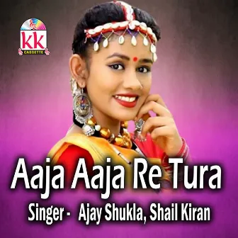 Aaja Aaja Re Tura by Ajay Shukla