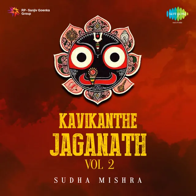 Kavikanthe Jaganath, Vol. 2