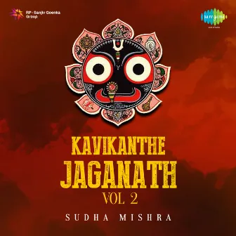 Kavikanthe Jaganath, Vol. 2 by Sudha Mishra