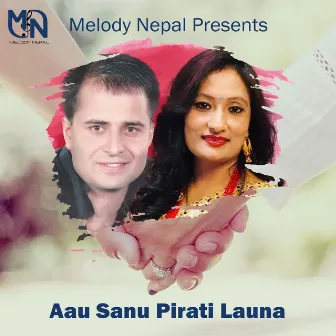 Aau Sanu Pirati Launa by Sumi Ghimire Sapkota