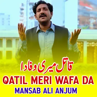 Qatil Meri Wafa Da by Fahad Ali