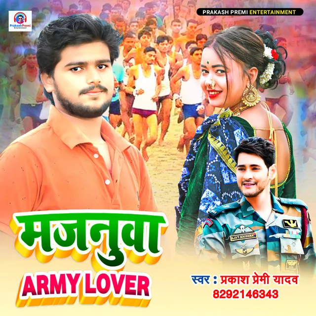 Majnuaa Army Lover - Bhojpuri