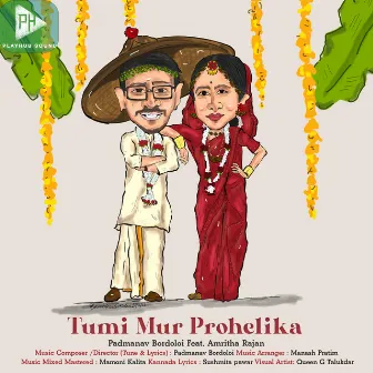 Tumi Mur Prohelika by Padmanav Bordoloi