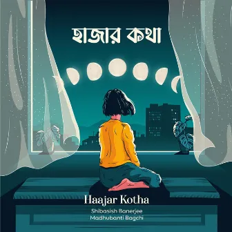 Haajar Kotha by Unknown Artist