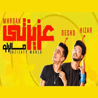 Mahragan 3azizaty Marlo by Karem Disco