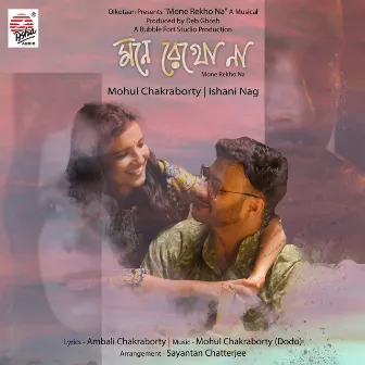 Mone Rekho Na - Single by Ishani Nag