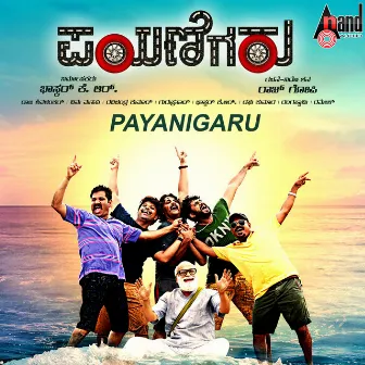 Payanigaru (Original Motion Picture Soundtrack) by Vinu Manasu