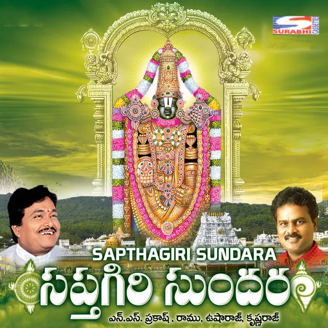 Sapthagiri Sundara