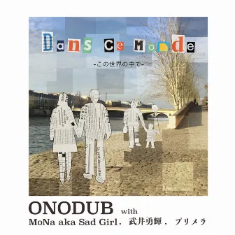 Dans Ce Monde by ONODUB